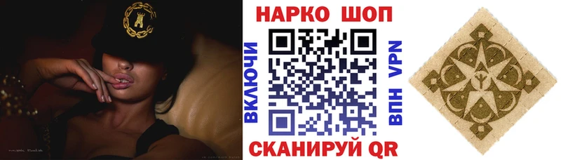 Все наркотики Кудрово Амфетамин Cocaine ГАШИШ Меф Марихуана Альфа ПВП