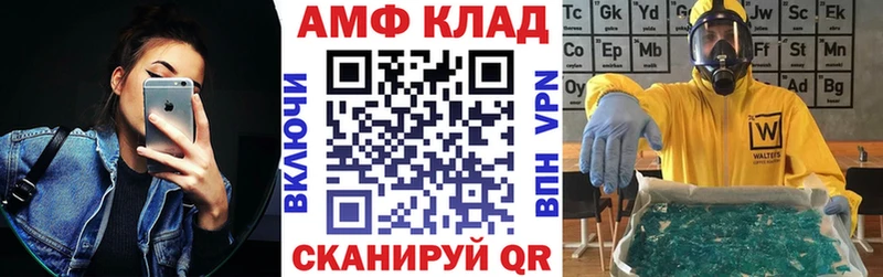 Амфетамин 97%  ОМГ ОМГ ТОР  Кудрово 