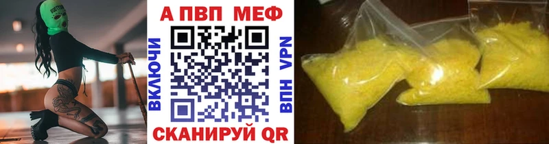 A PVP крисы CK  Кудрово 
