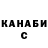 Меф VHQ Kira Grishkova
