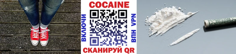 где купить наркоту  Кудрово  КОКАИН 97% 