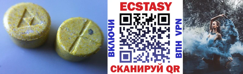 где купить наркоту  Кудрово  Ecstasy Дубай 