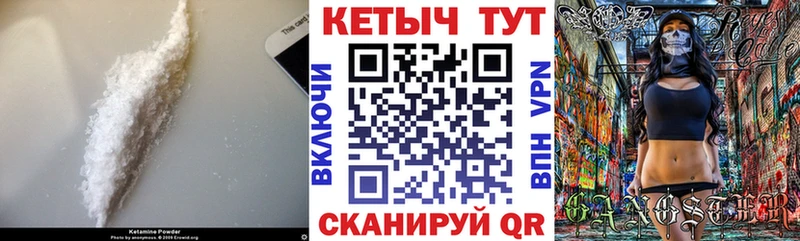где купить наркоту  Кудрово  КЕТАМИН ketamine 