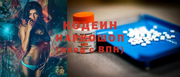 кокаин Баксан