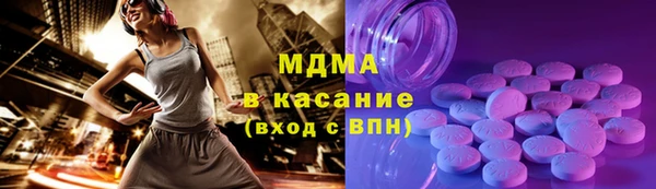COCAINE Бугульма