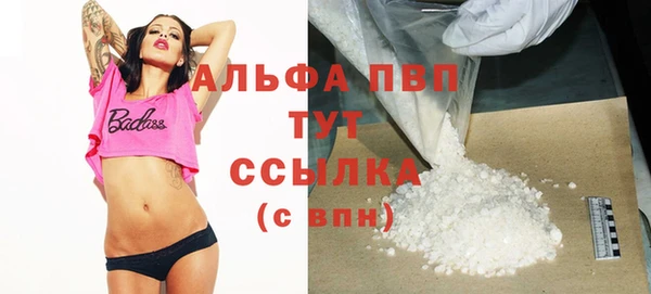 не бодяженный Балахна