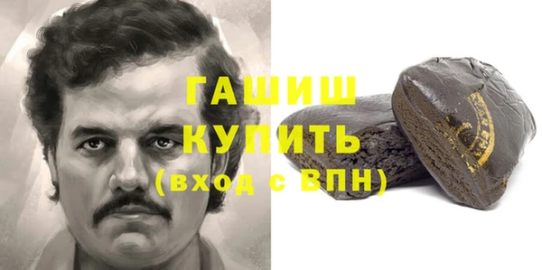 кокаин Баксан