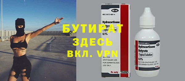 не бодяженный Балахна