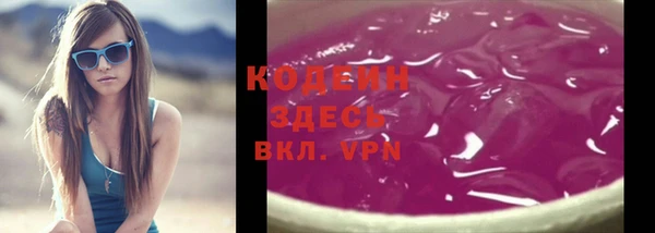 не бодяженный Балахна