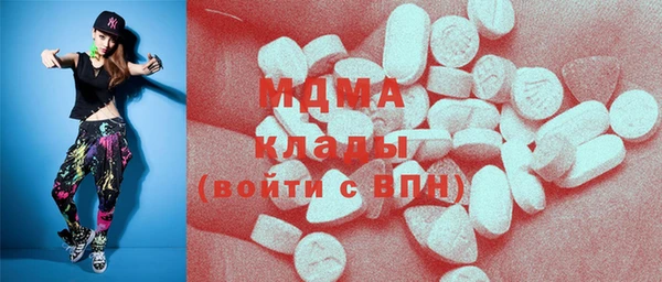 mdma Балабаново