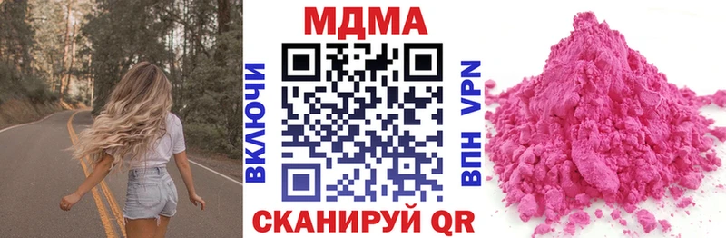 MDMA VHQ  цена наркотик  Кудрово 
