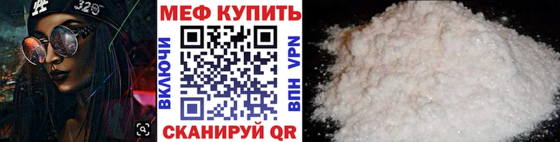 blacksprut ТОР  Кудрово  МЯУ-МЯУ кристаллы 