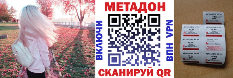 наркота  Кудрово  Метадон кристалл 